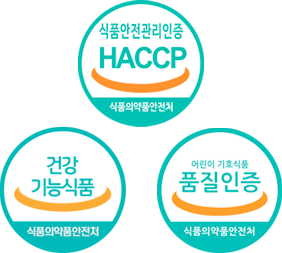 식약처 인증