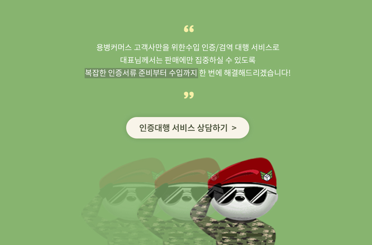 인증pc3