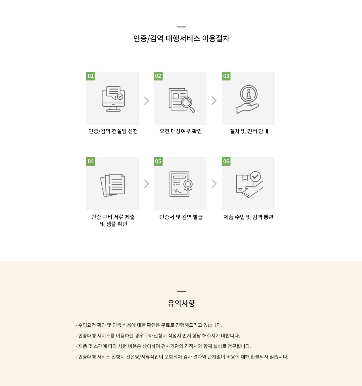 인증pc2