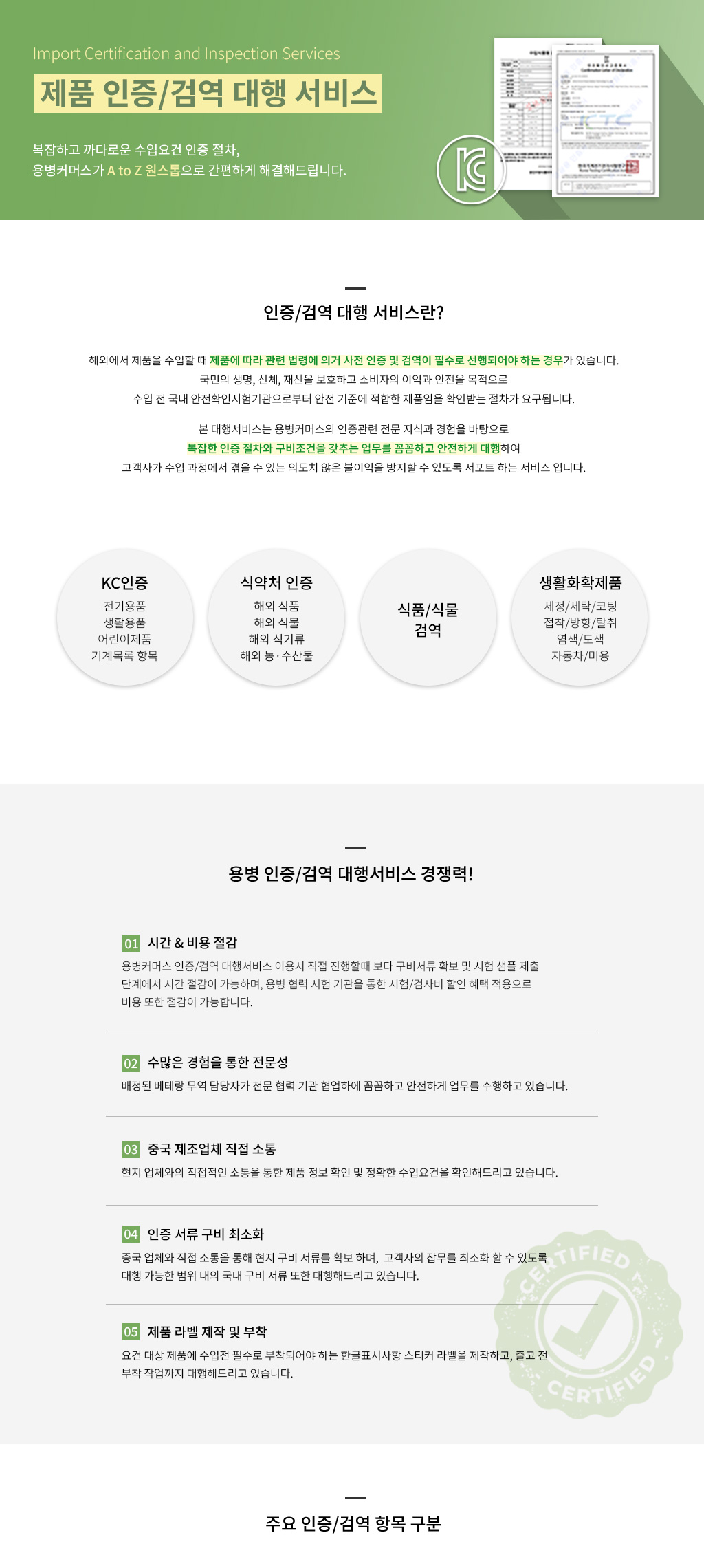 인증ta1