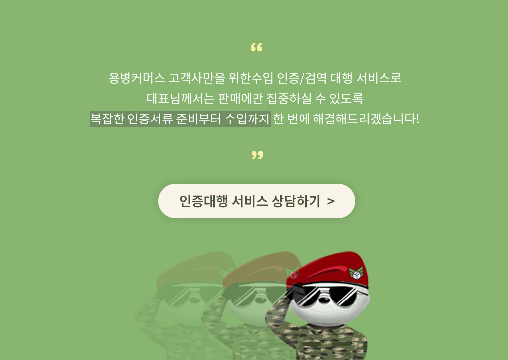 인증ta3