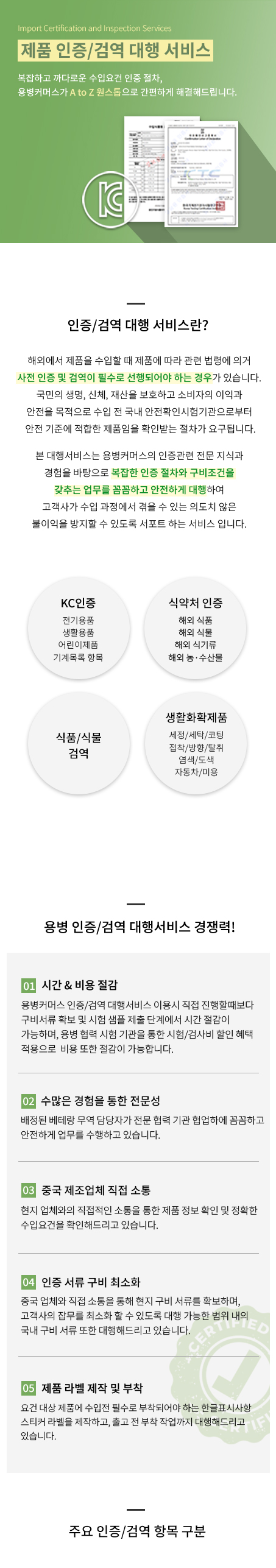 인증mo1