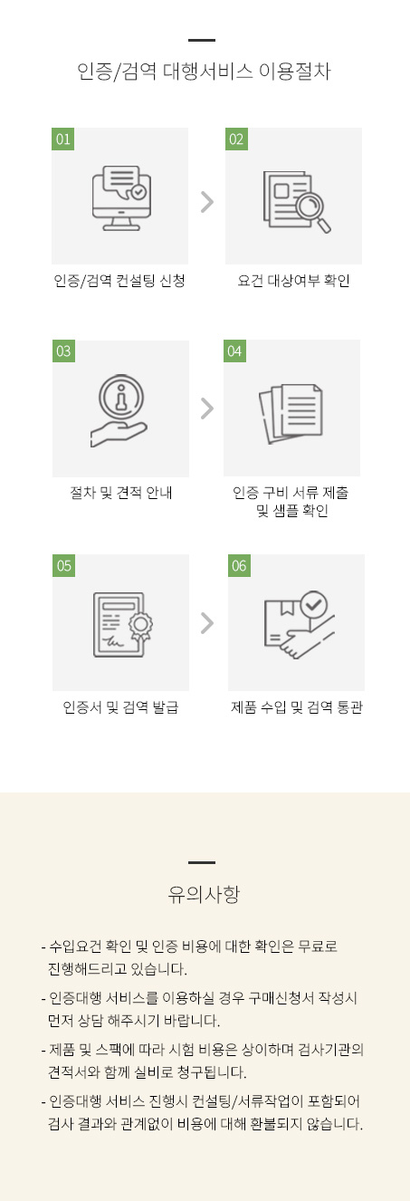 인증mo2수정