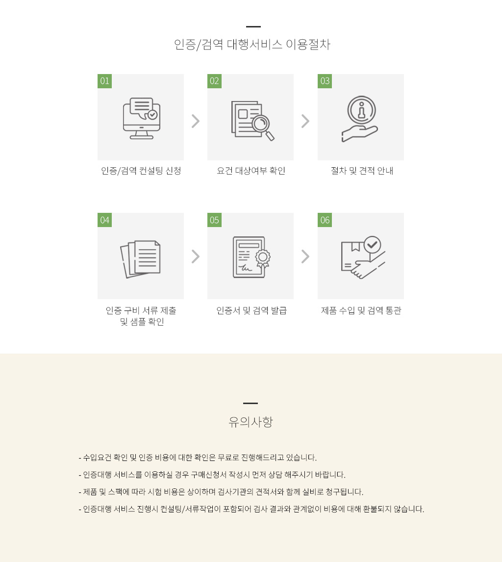 인증ta2수정