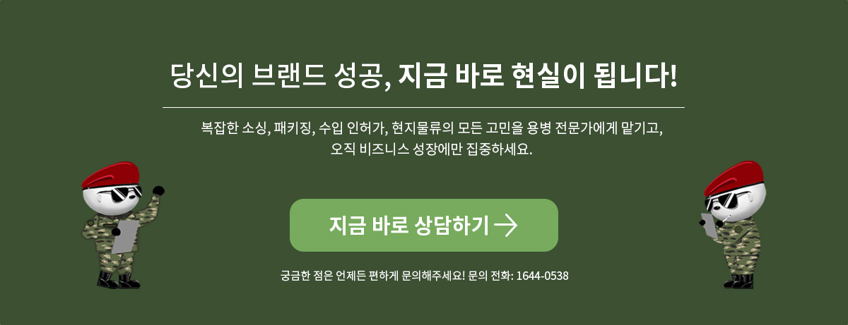 더브랜드 하단_웹