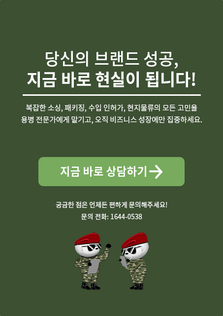 더브랜드 하단_모바